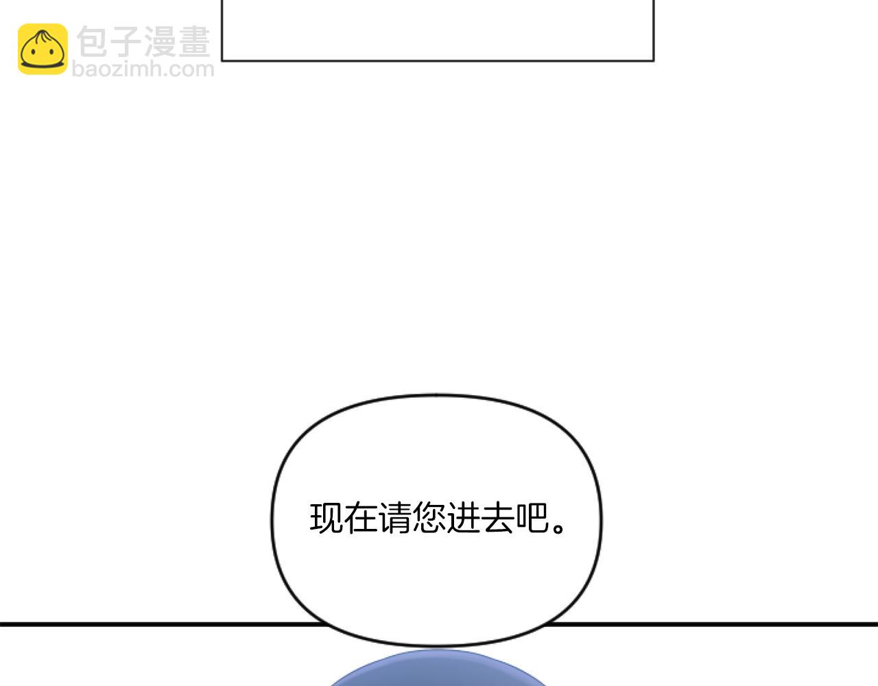 第1话 穿越上位成圣女！16