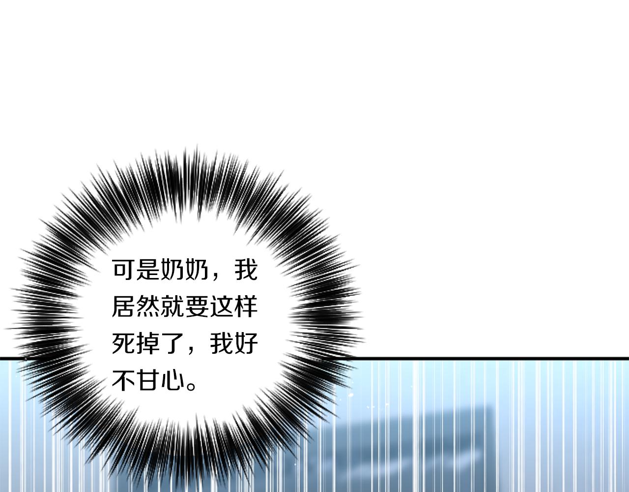 第1话 穿越上位成圣女！162