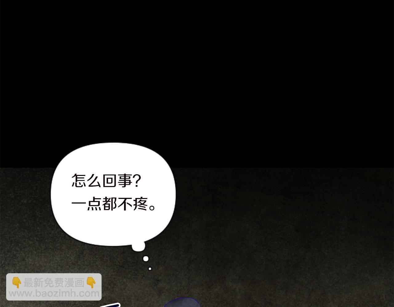 第1话 穿越上位成圣女！173