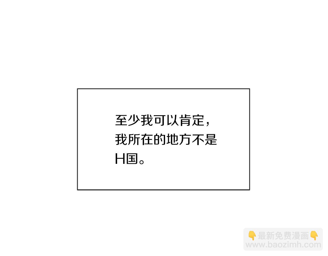 第1话 穿越上位成圣女！18