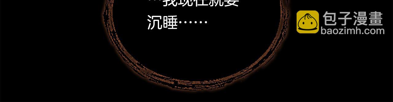第1话 穿越上位成圣女！191