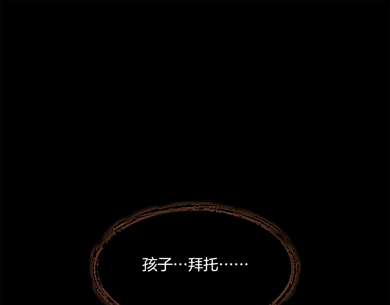 第1话 穿越上位成圣女！192