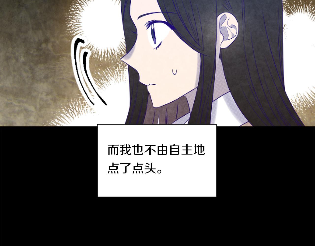 第1话 穿越上位成圣女！195