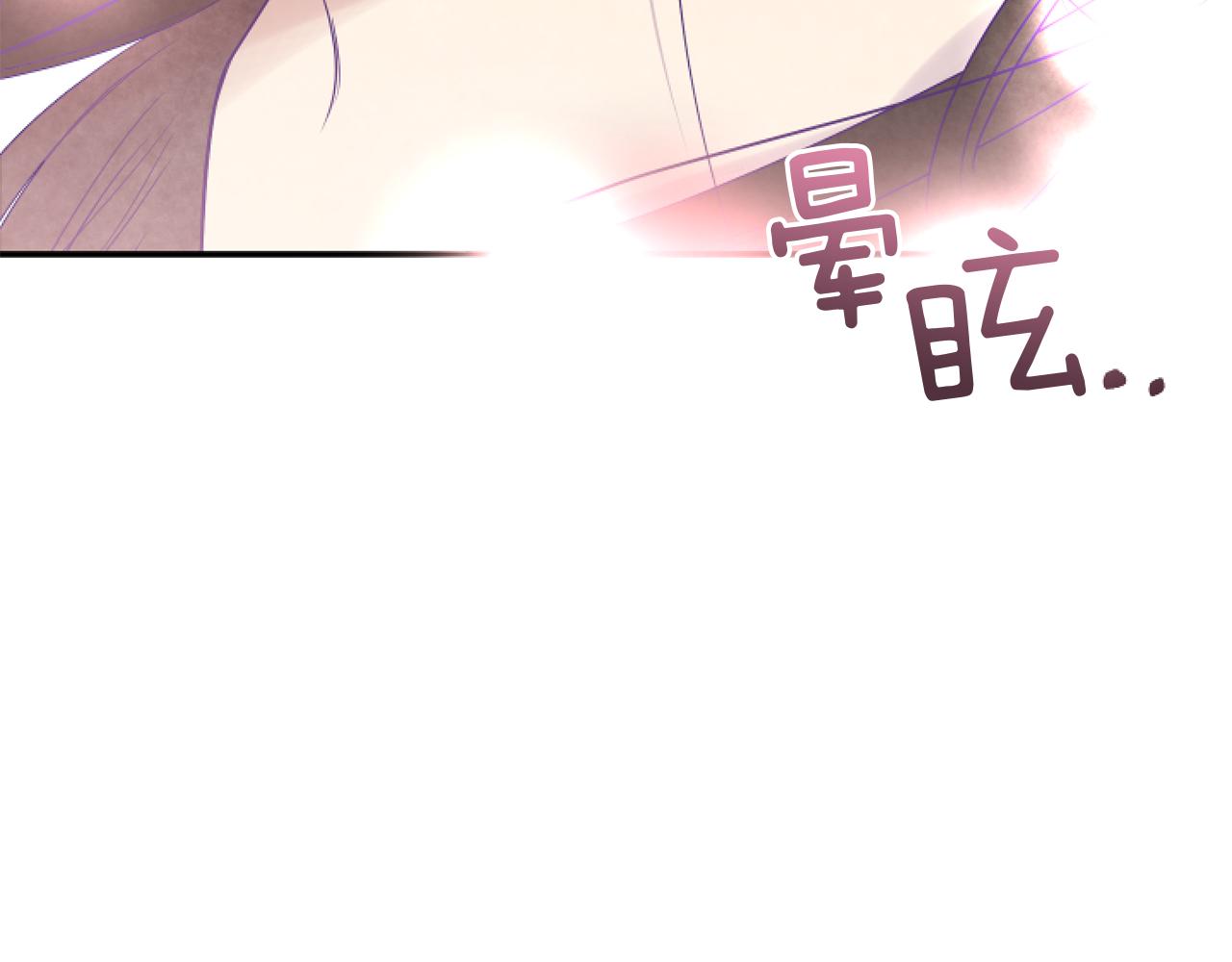 第1话 穿越上位成圣女！201