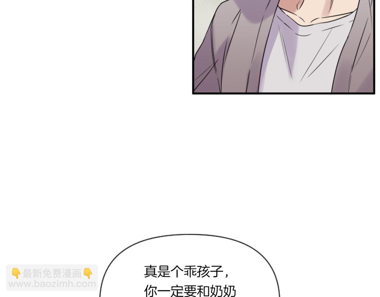 第1话 穿越上位成圣女！45