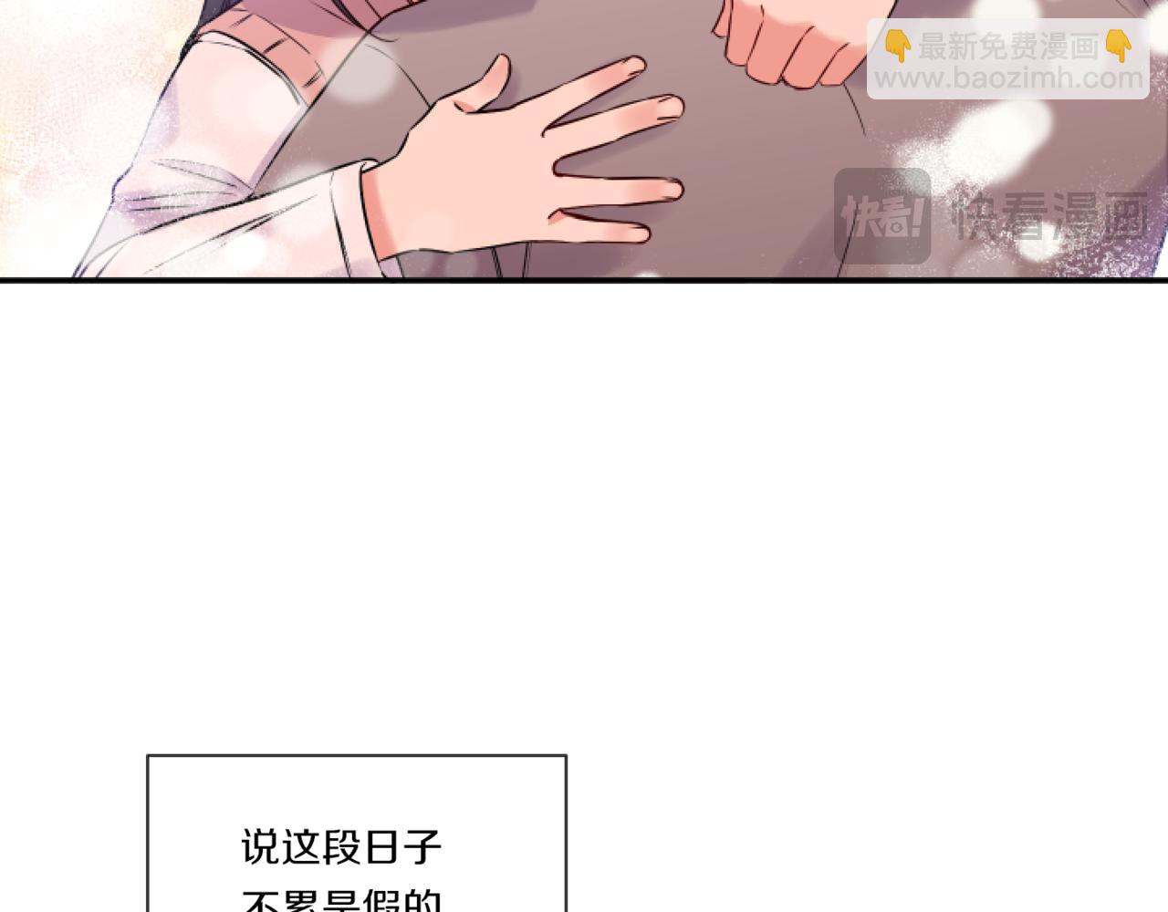 第1话 穿越上位成圣女！51