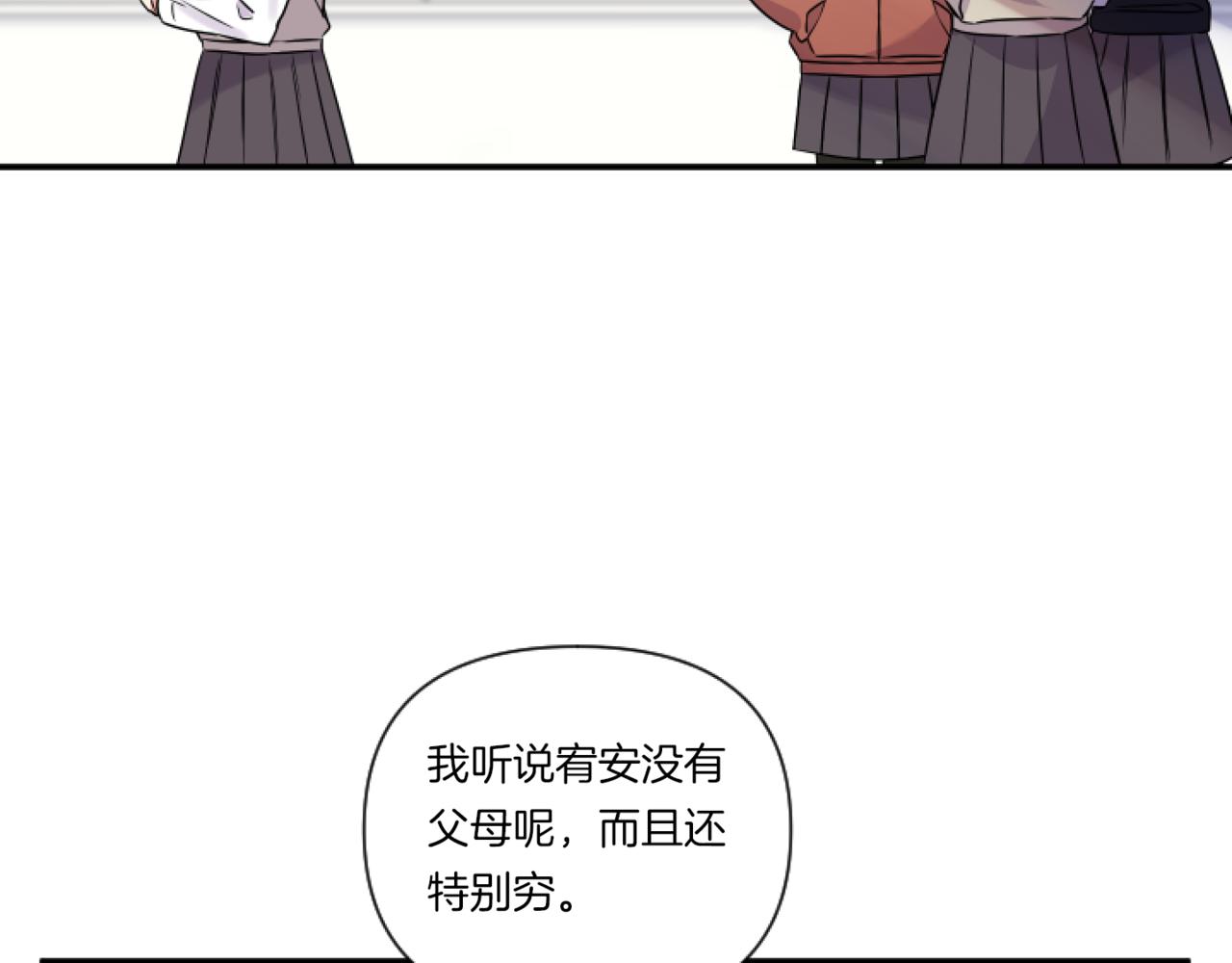 第1话 穿越上位成圣女！54