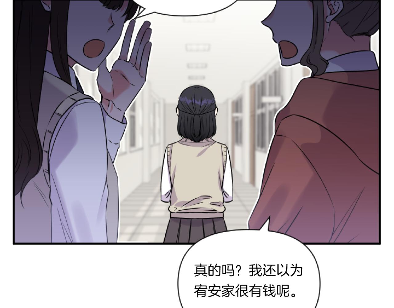 第1话 穿越上位成圣女！55