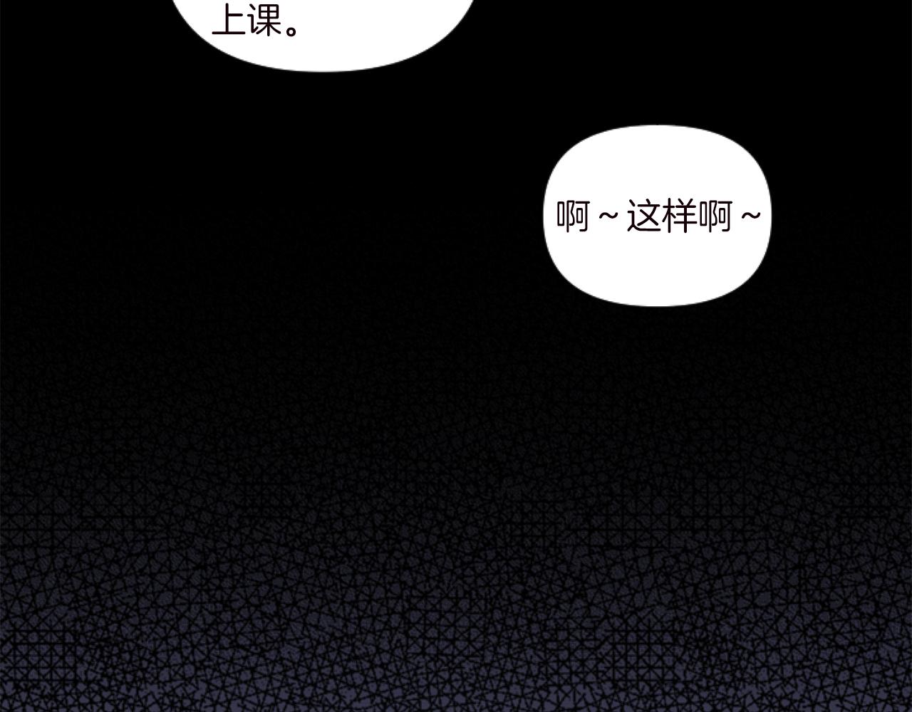 第1话 穿越上位成圣女！59