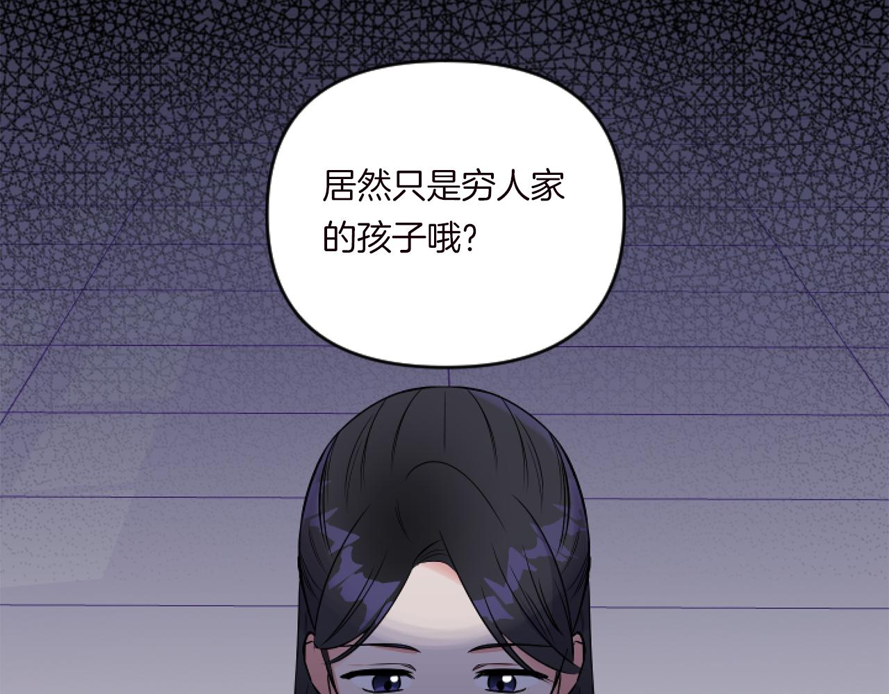 第1话 穿越上位成圣女！60