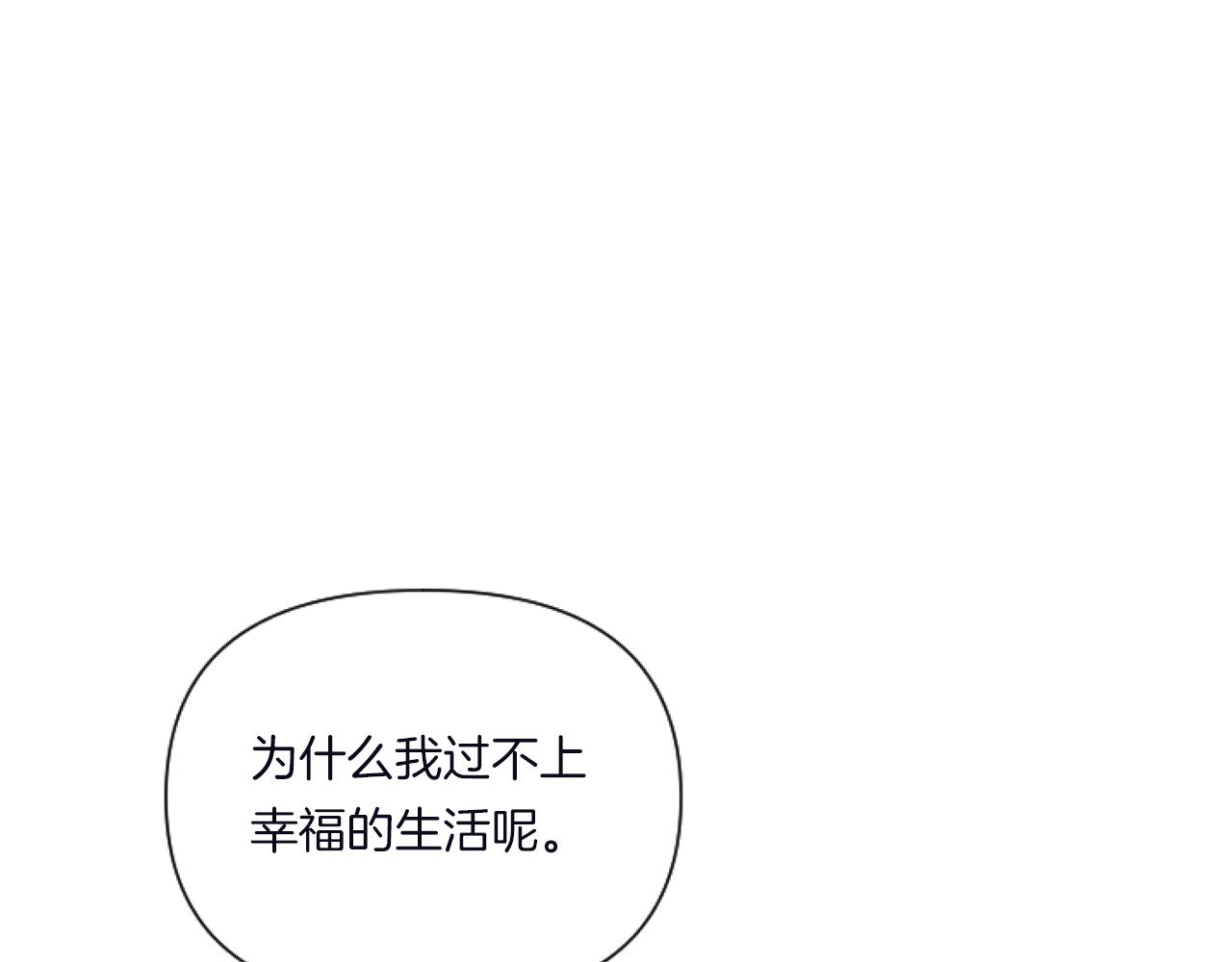 第1话 穿越上位成圣女！72
