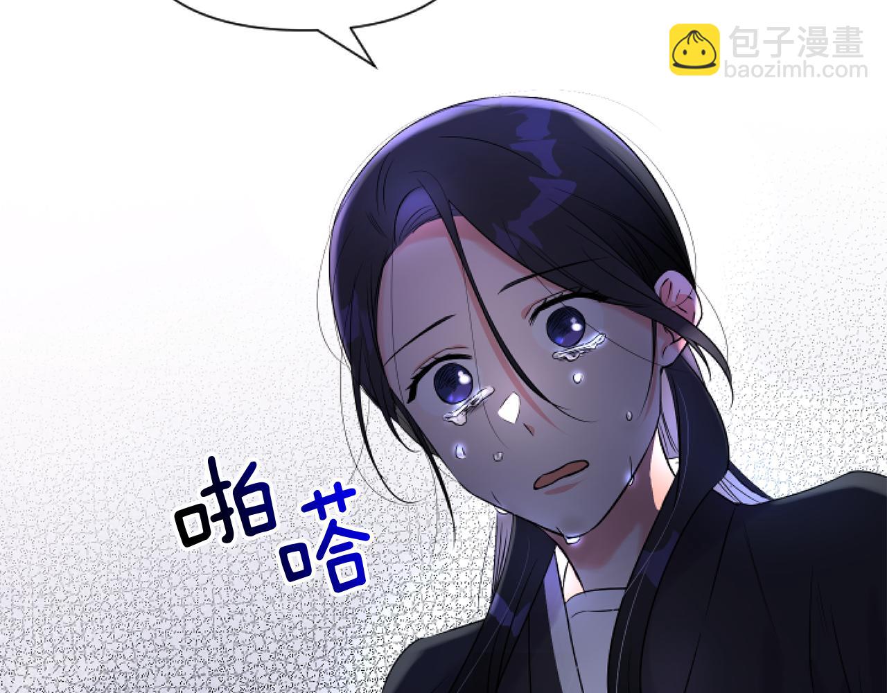 第1话 穿越上位成圣女！73