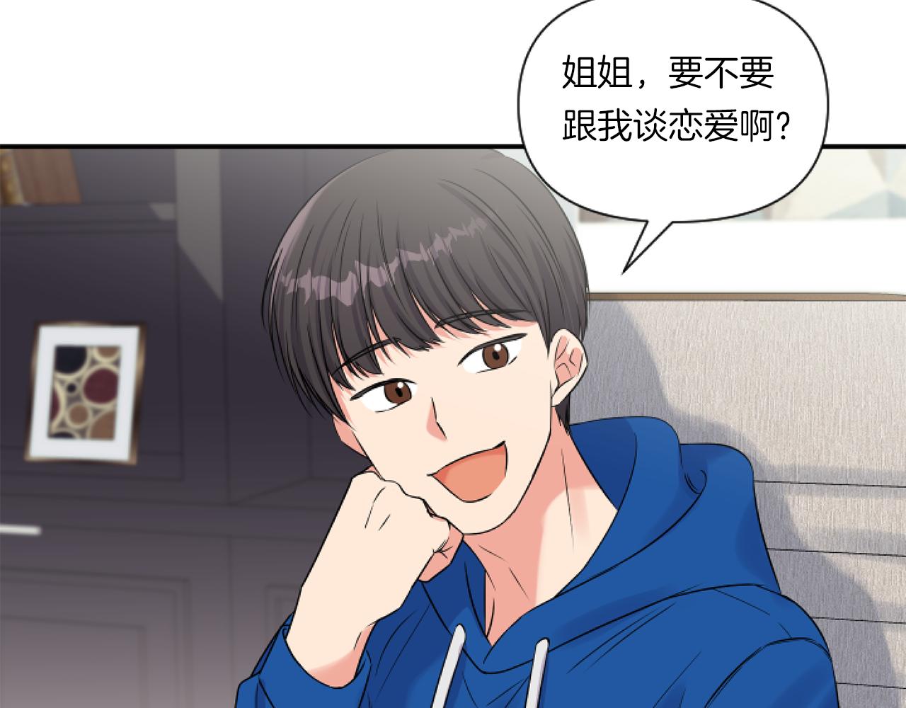 第1话 穿越上位成圣女！79