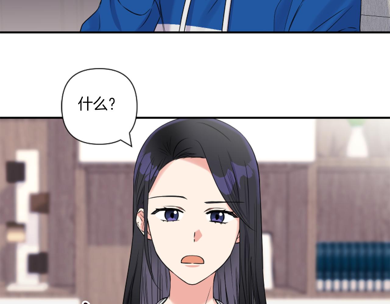 第1话 穿越上位成圣女！80