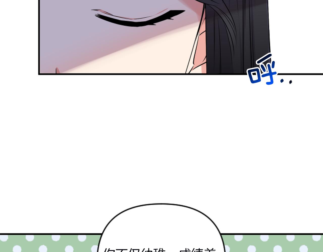 第1话 穿越上位成圣女！87