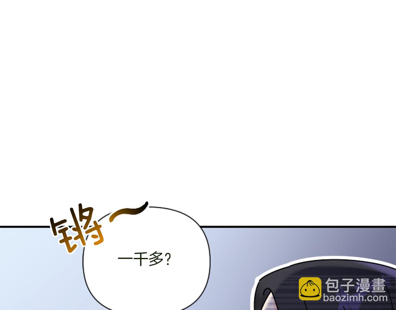 第1话 穿越上位成圣女！91