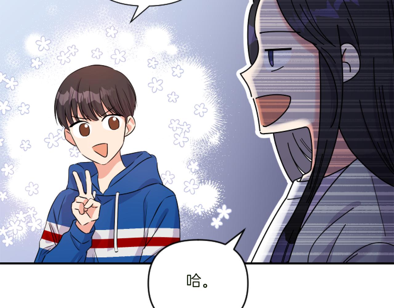 第1话 穿越上位成圣女！92