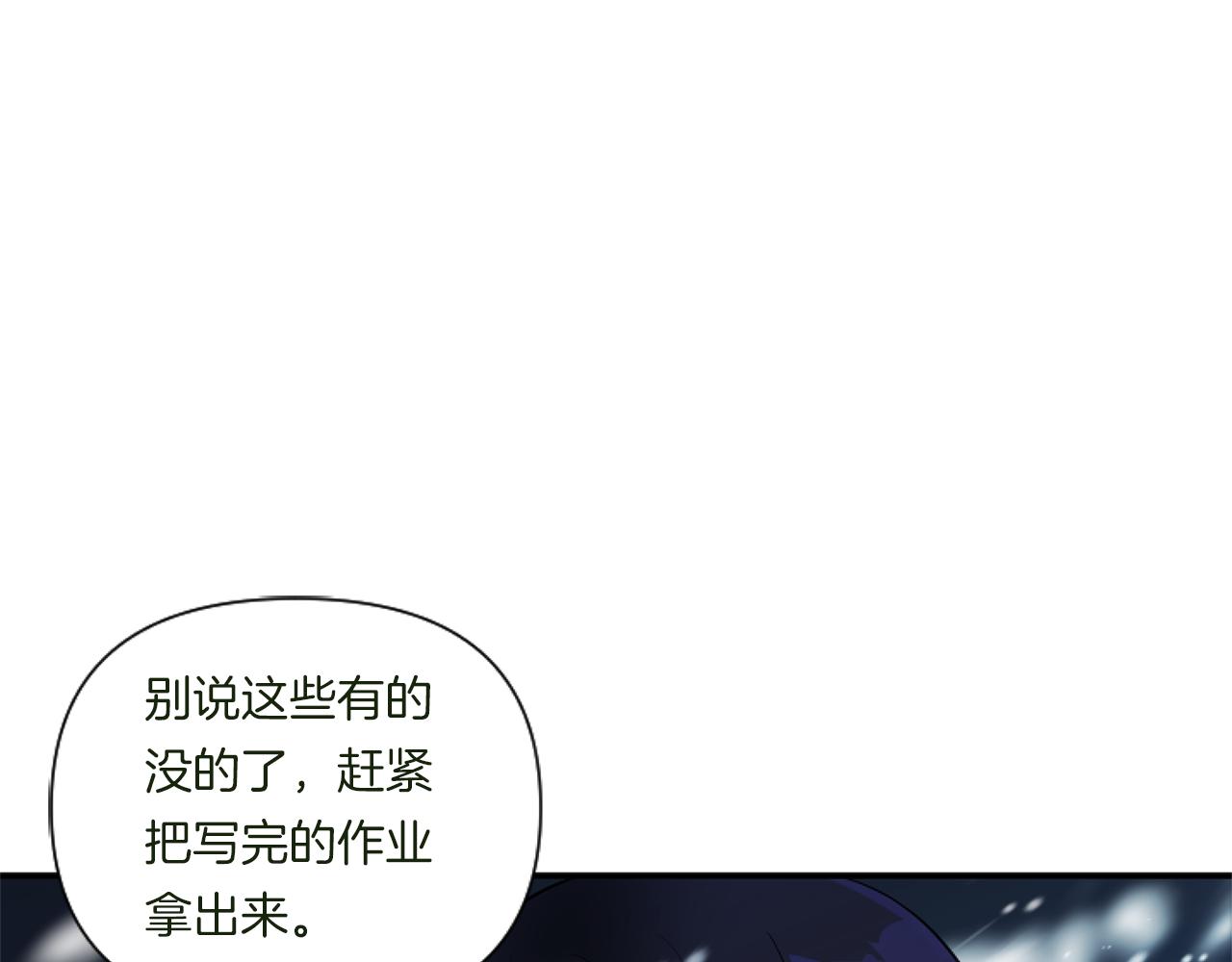 第1话 穿越上位成圣女！95