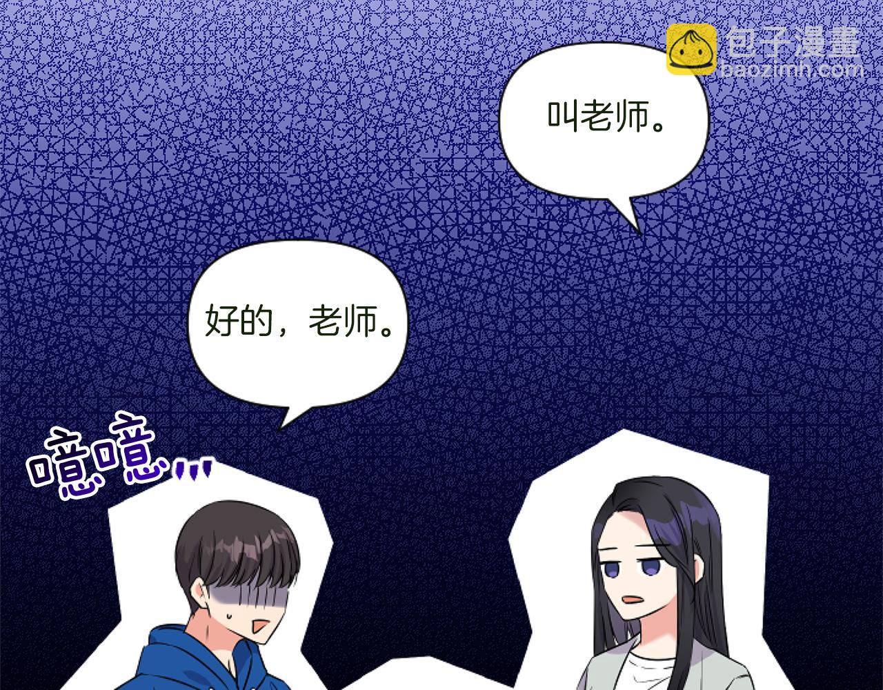 第1话 穿越上位成圣女！98