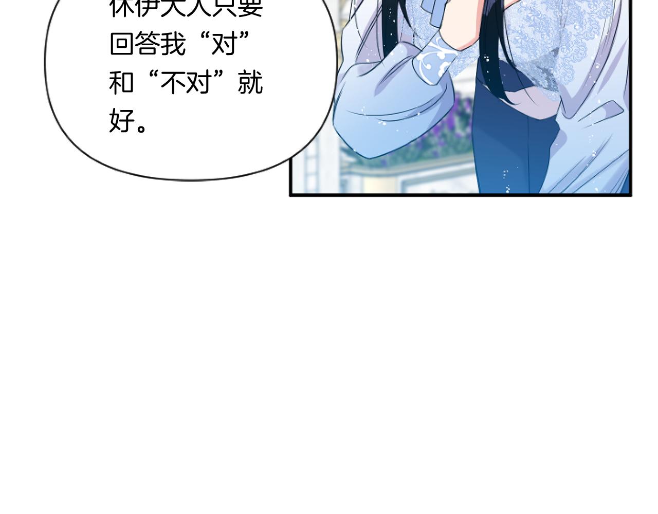 第4话 非主流圣女104