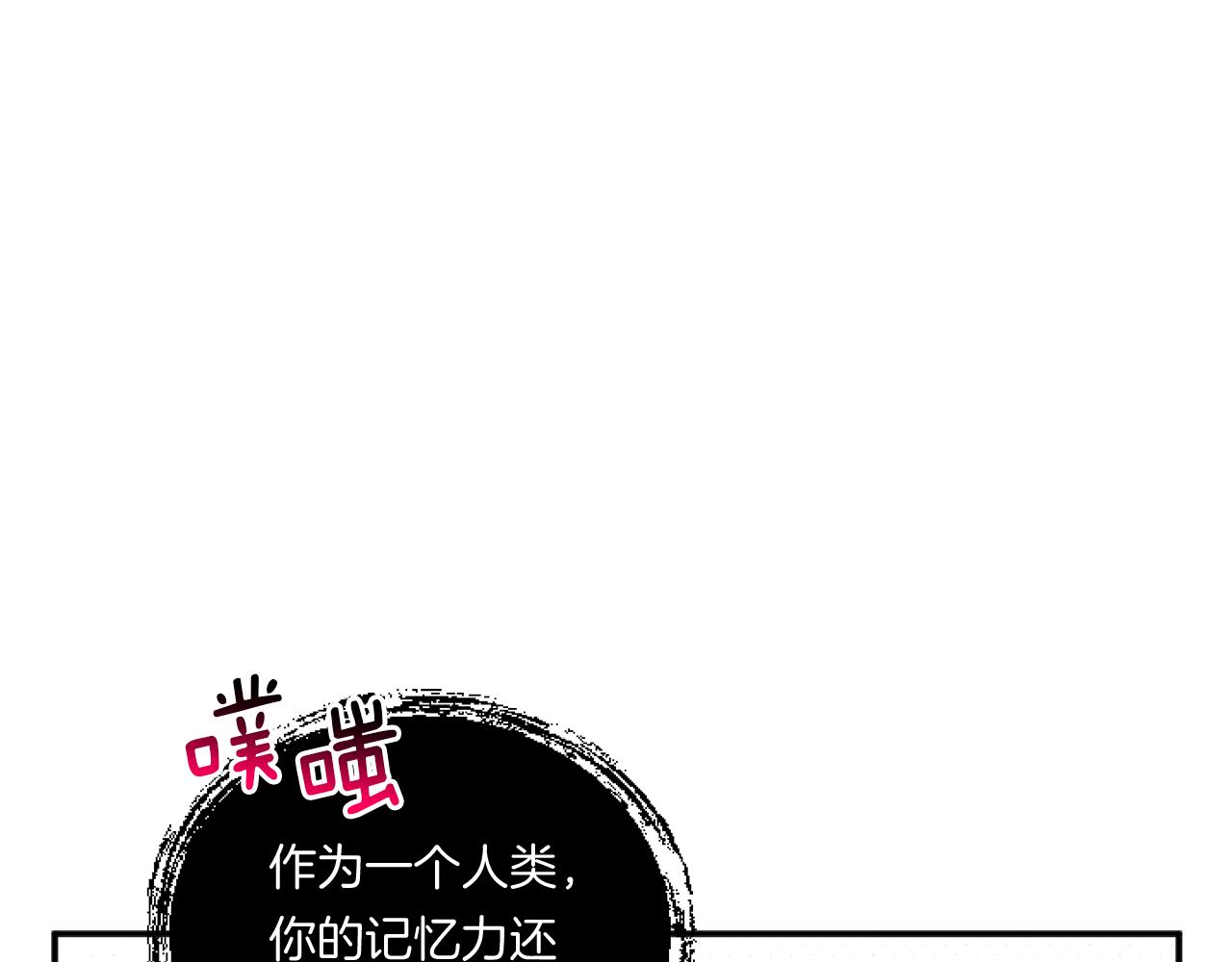 第4话 非主流圣女111