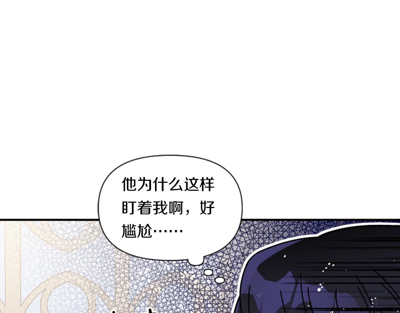 第4话 非主流圣女115