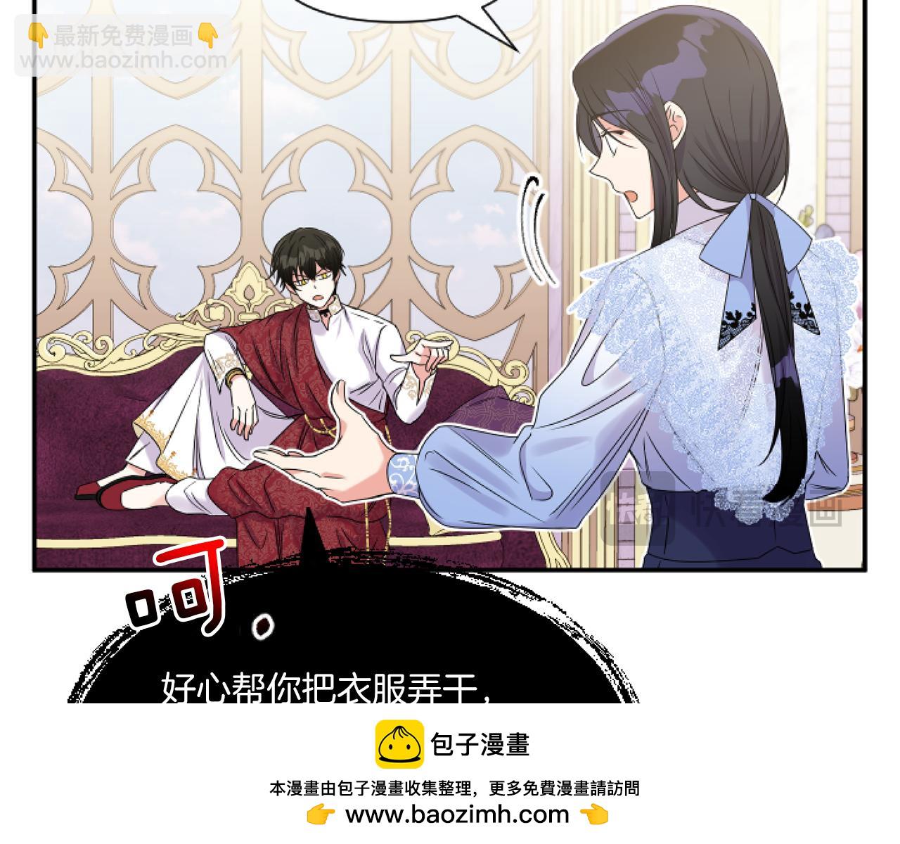 第4话 非主流圣女125