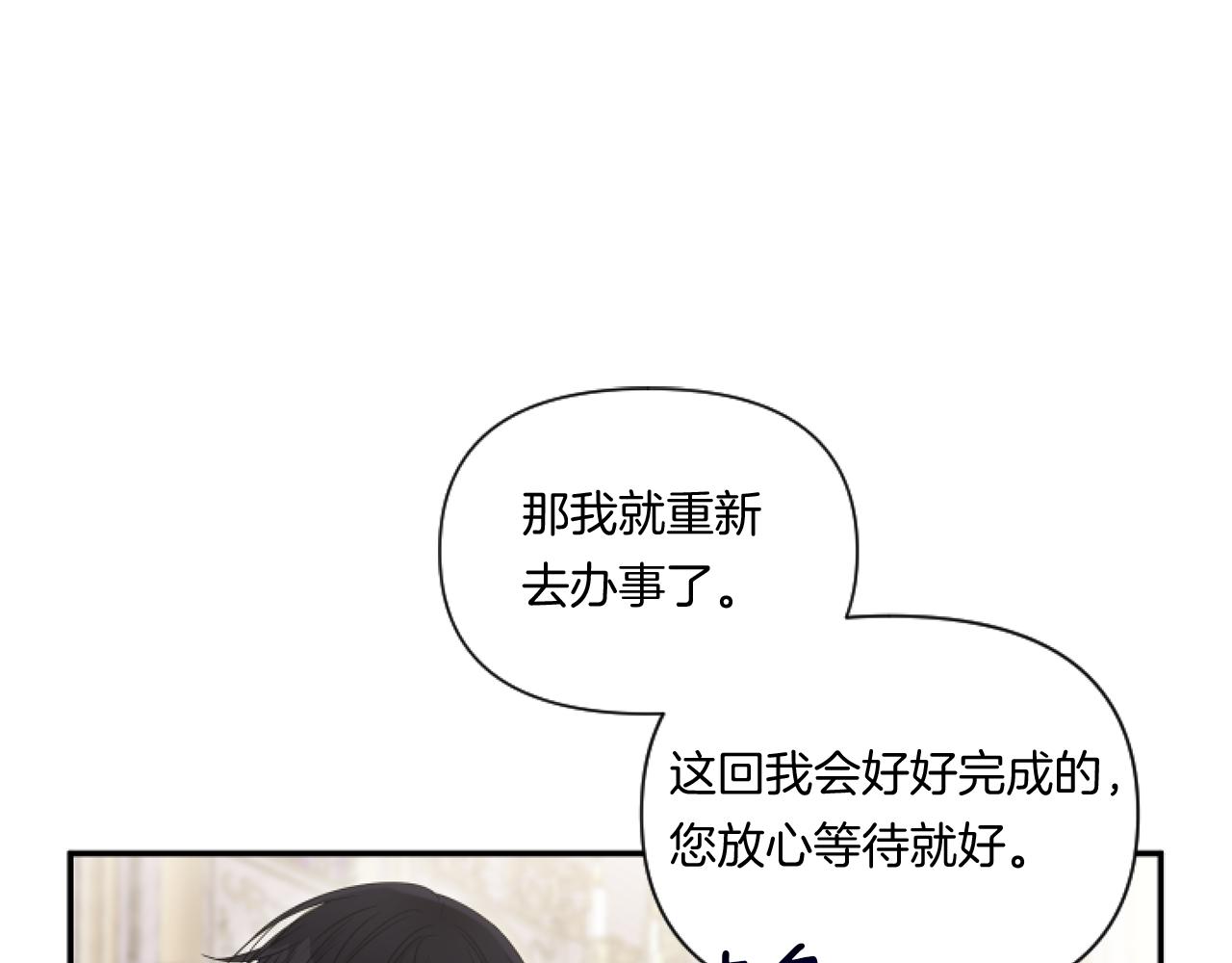 第4话 非主流圣女131