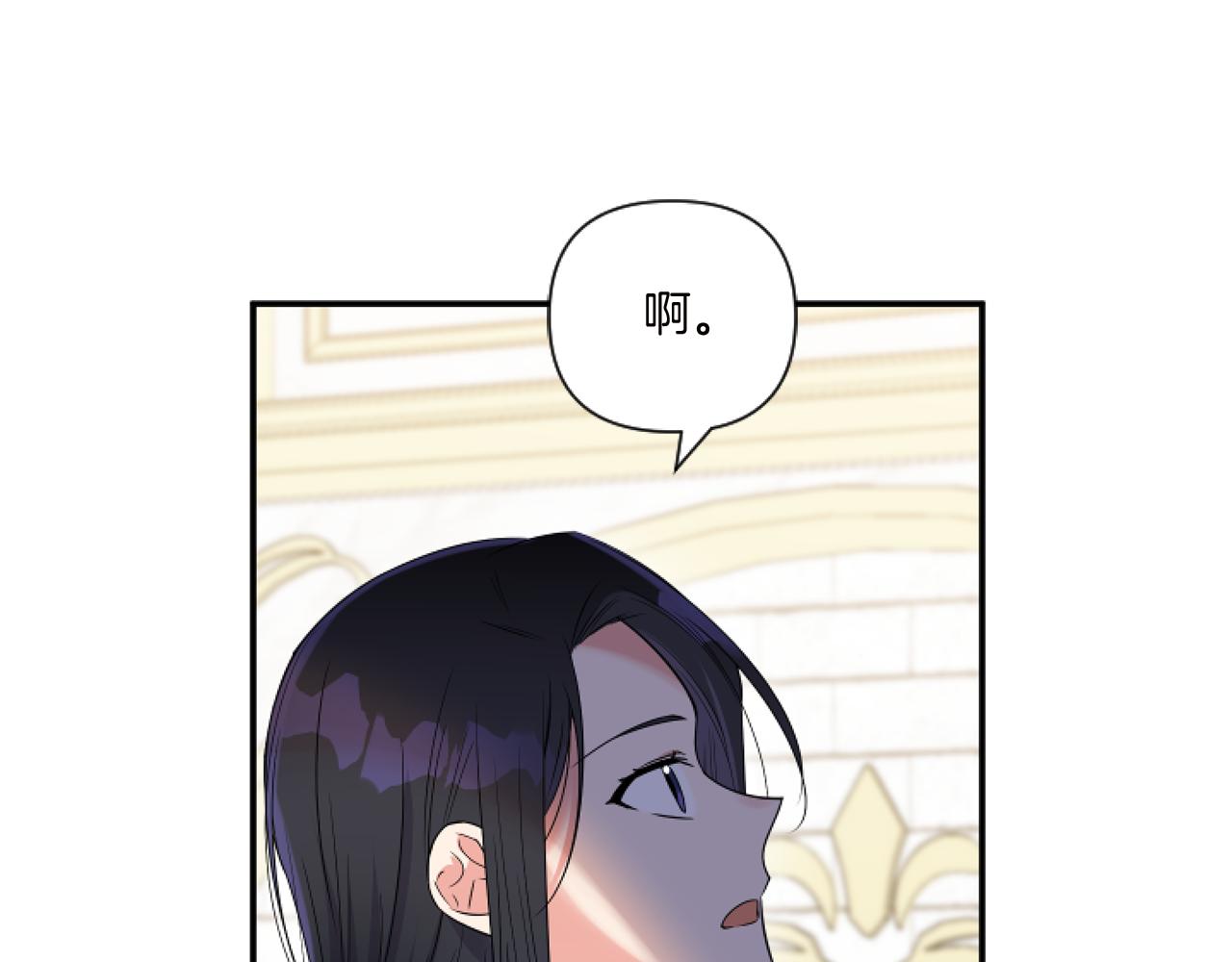 第4话 非主流圣女134