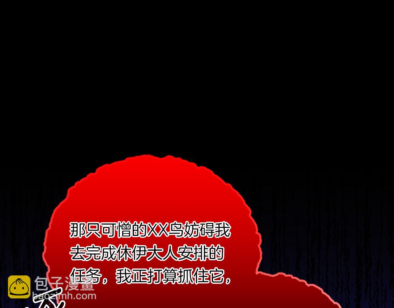 第4话 非主流圣女142