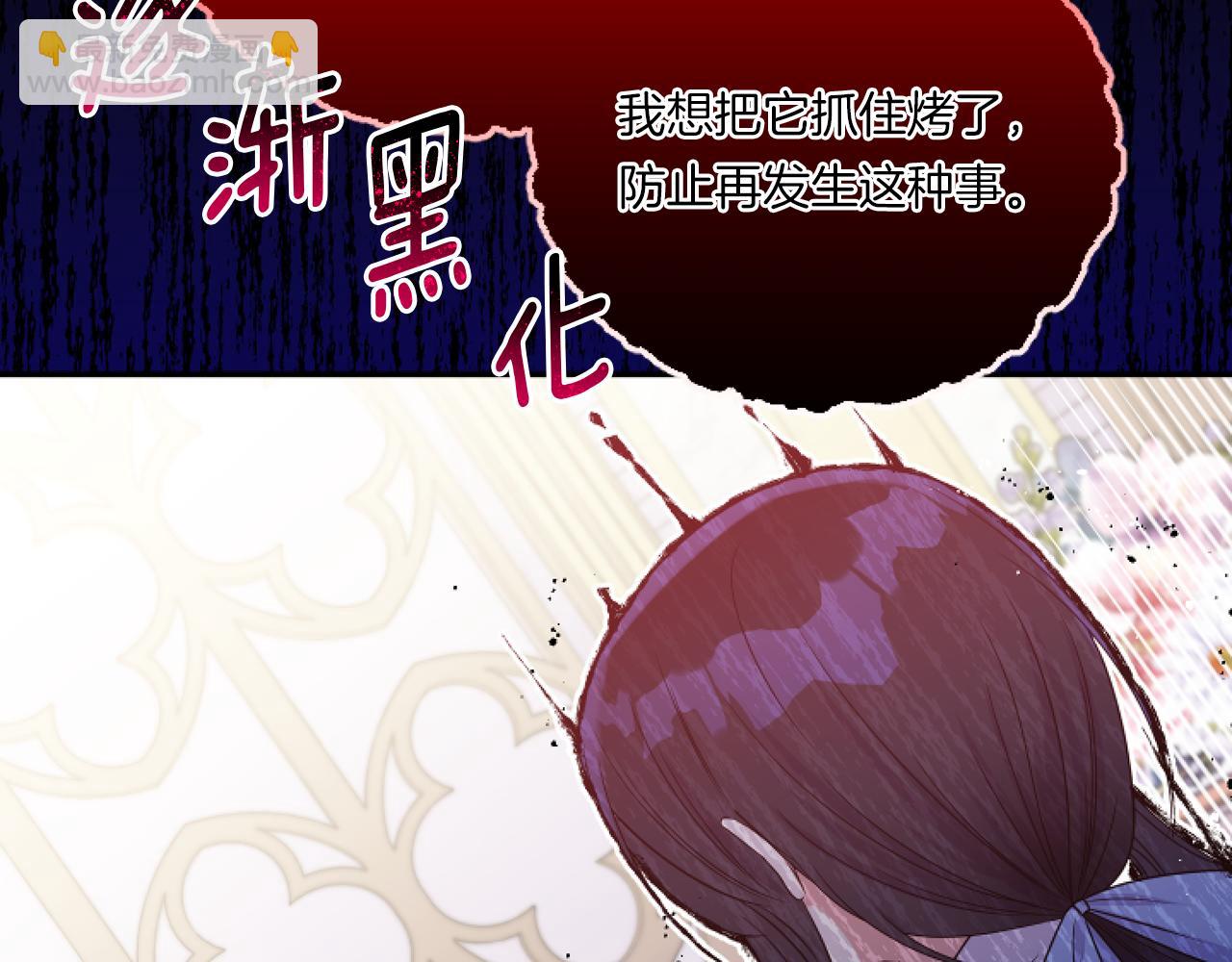 第4话 非主流圣女143