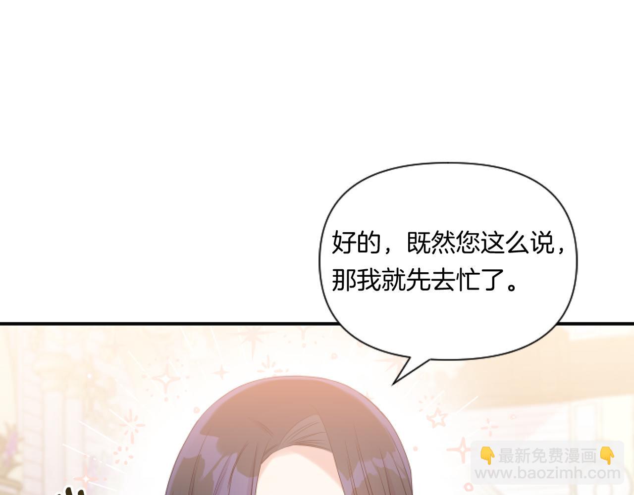 第4话 非主流圣女148