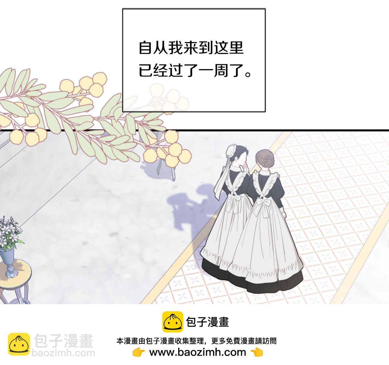 第4话 非主流圣女161