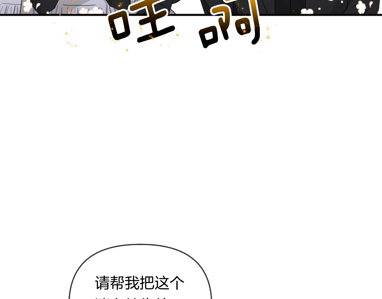 第4话 非主流圣女168