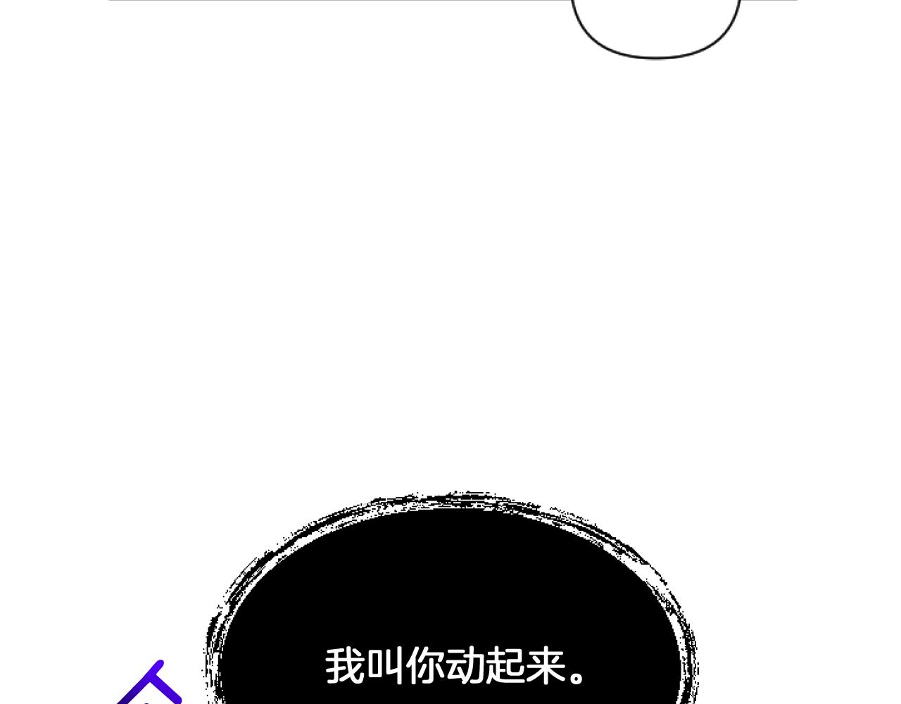 第4话 非主流圣女181