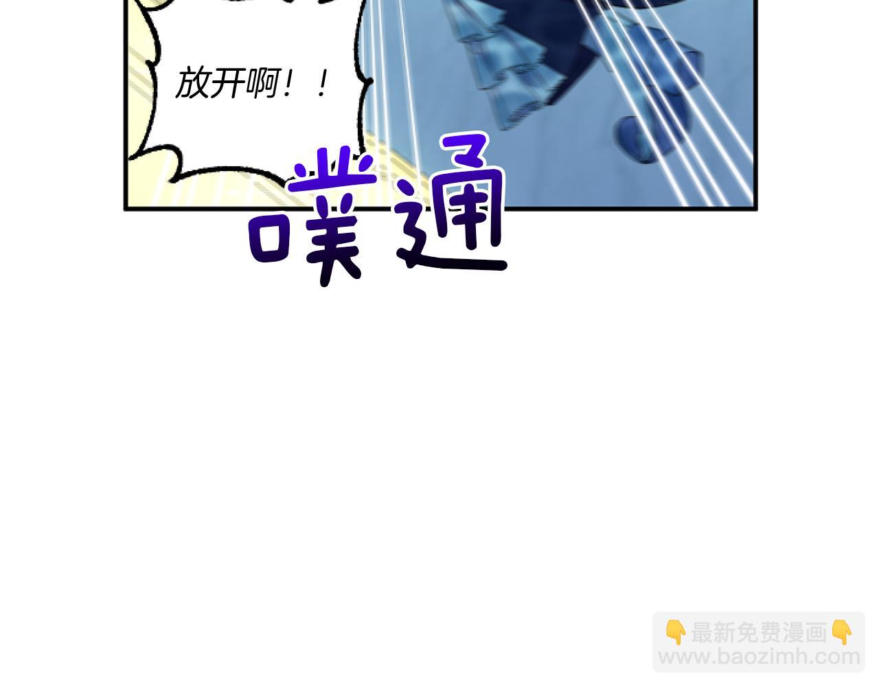 第4话 非主流圣女24