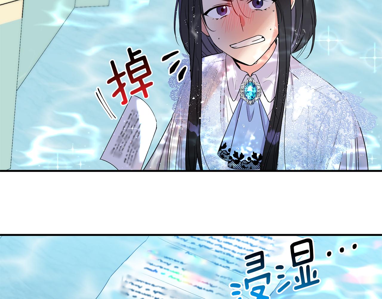 第4话 非主流圣女31