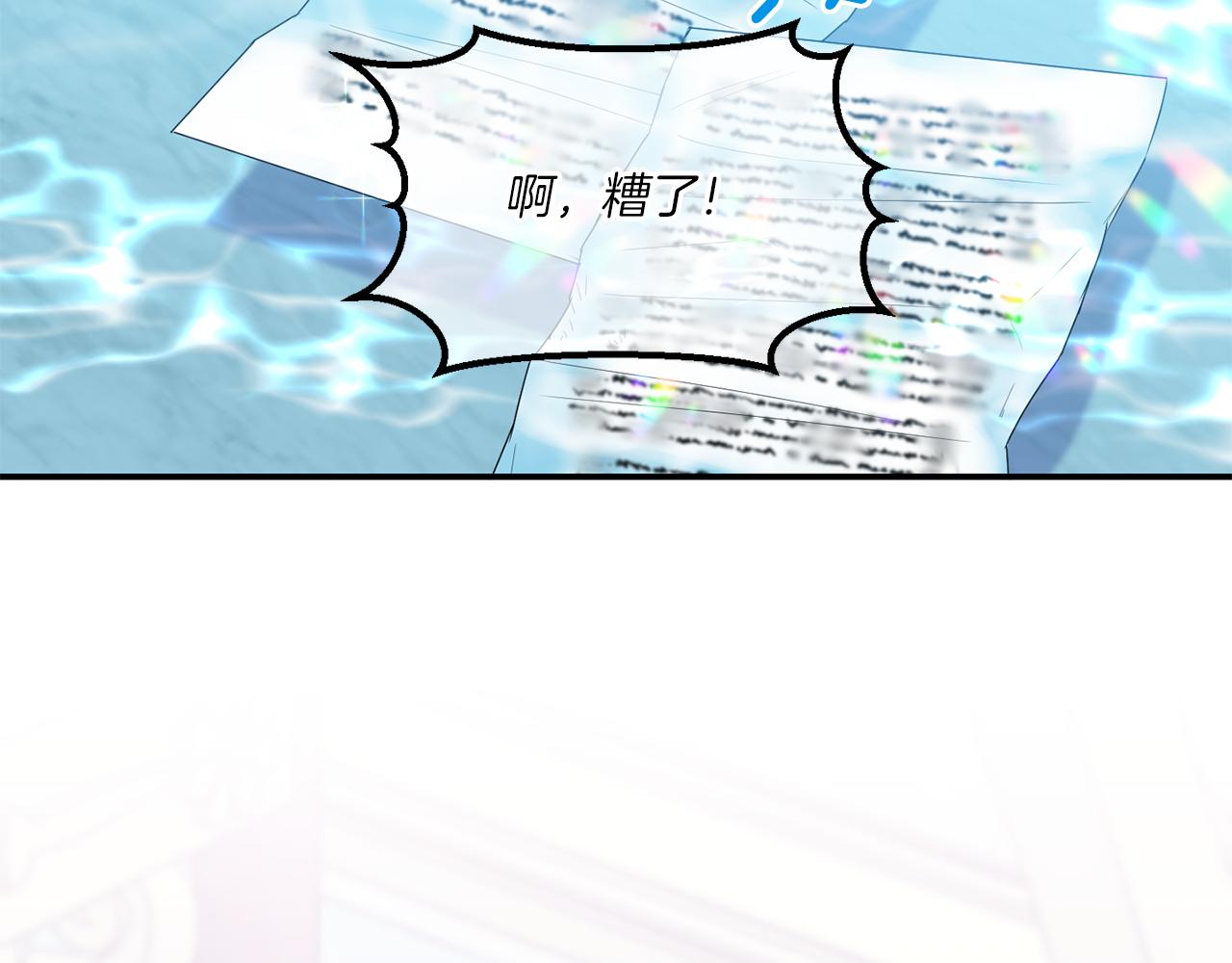 第4话 非主流圣女32