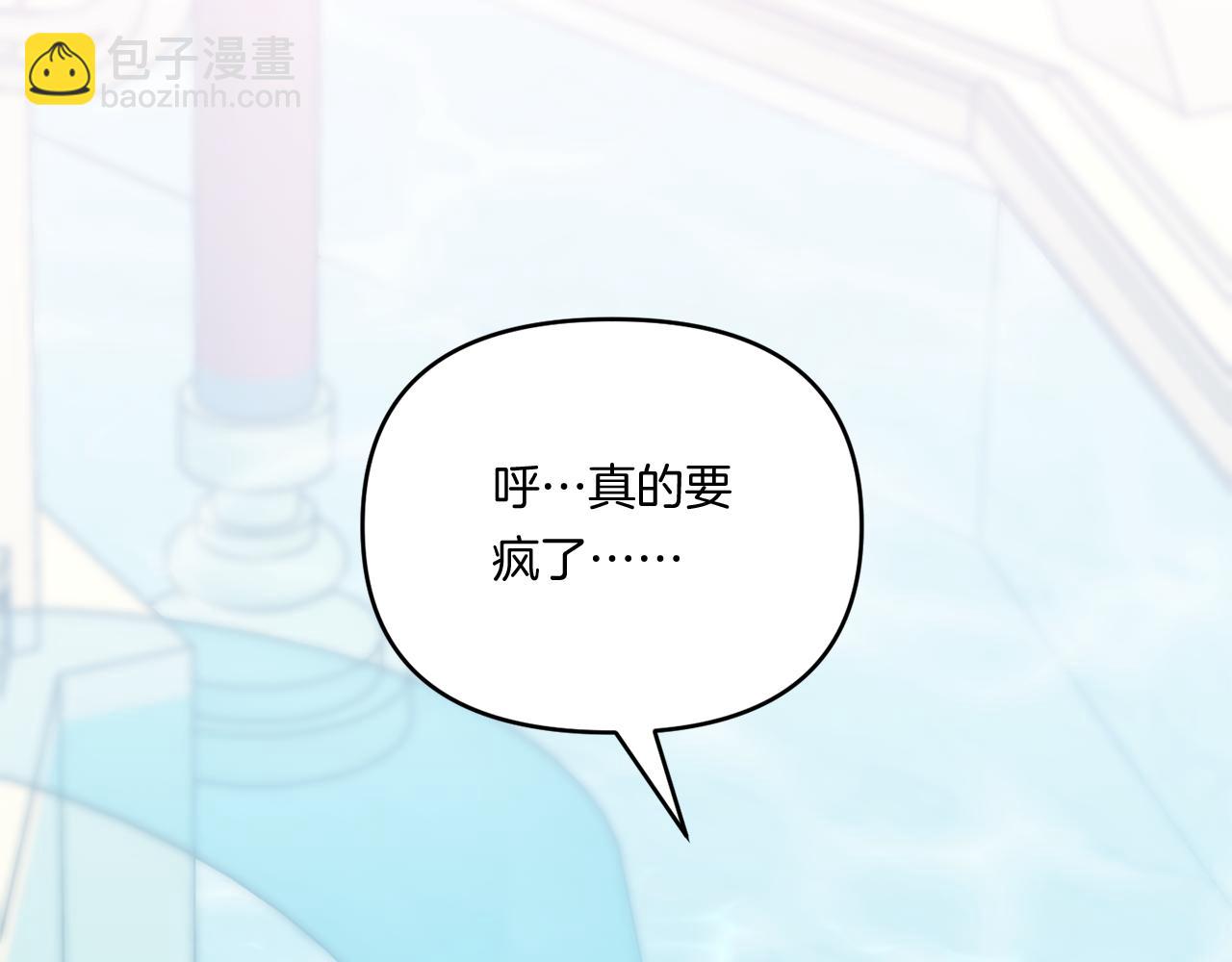第4话 非主流圣女33