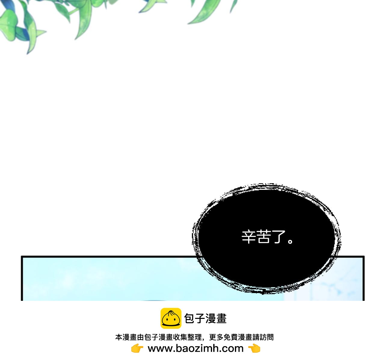 第4话 非主流圣女49