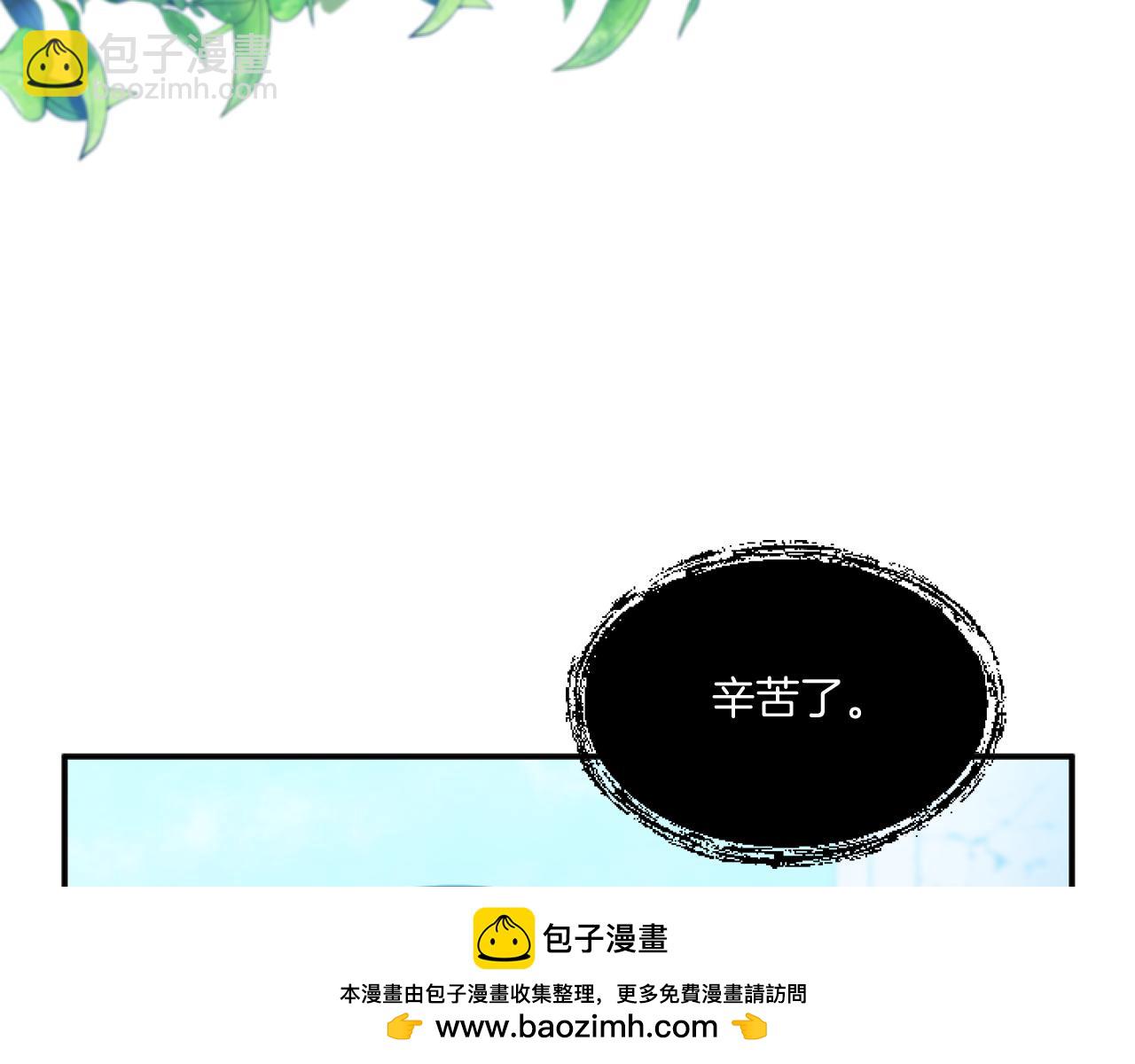 第4话 非主流圣女53