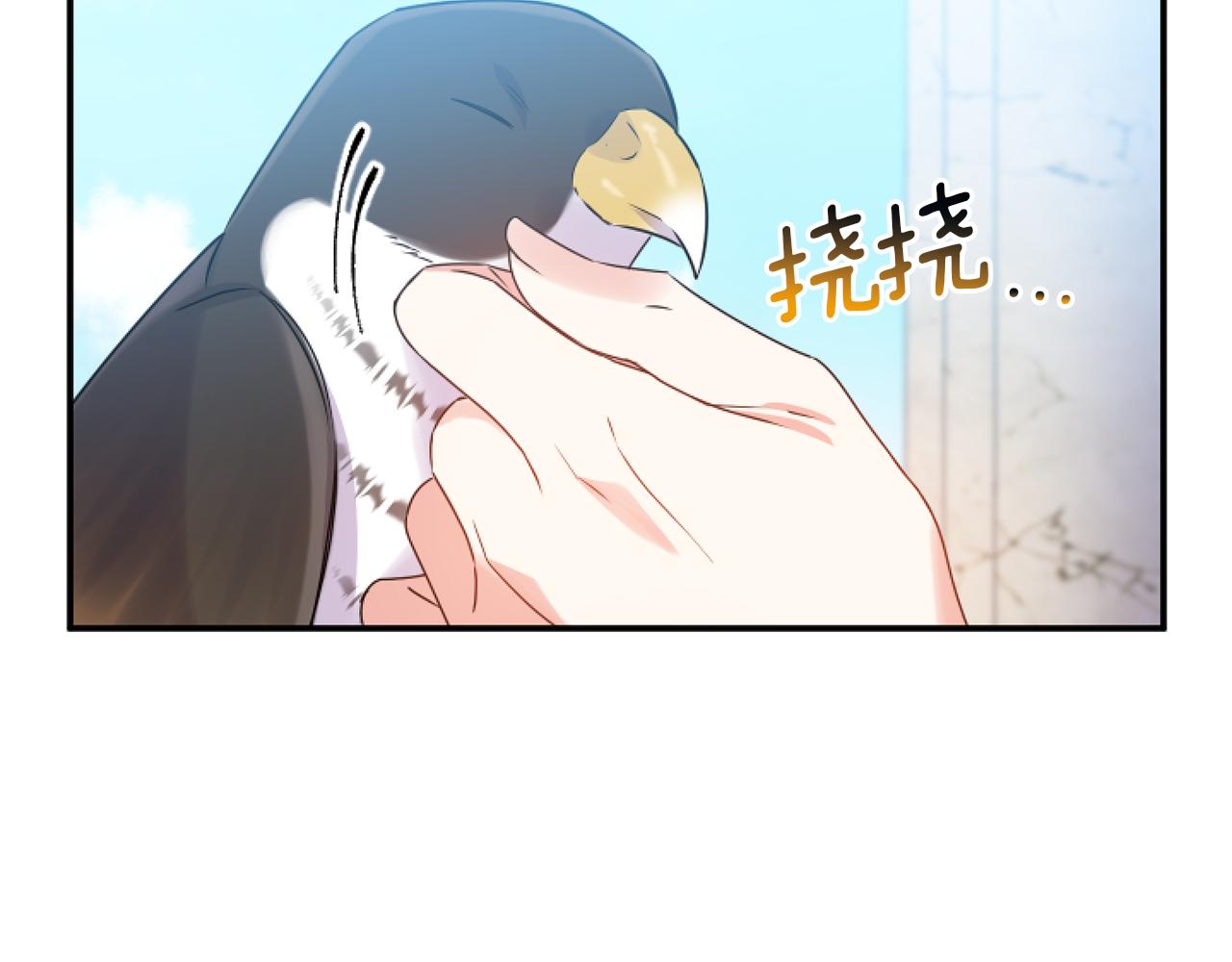 第4话 非主流圣女54
