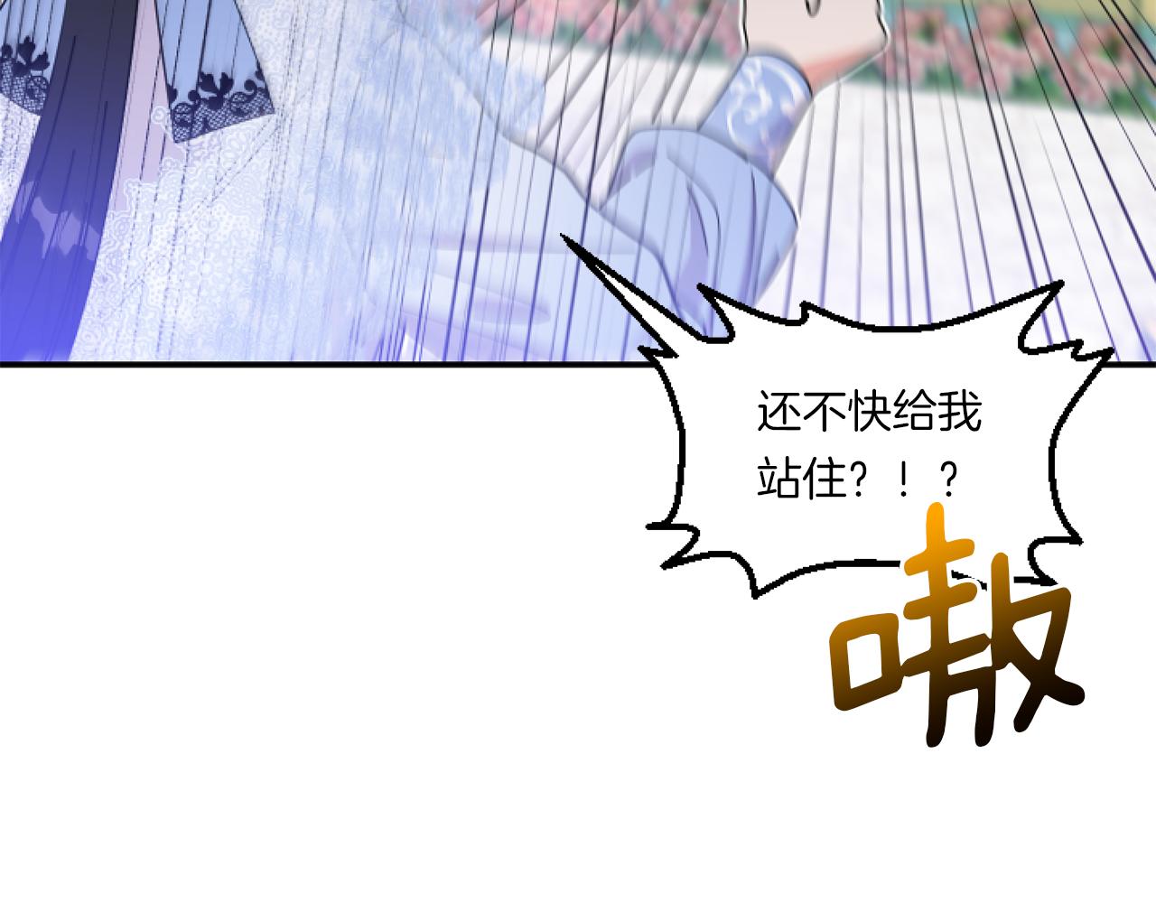 第4话 非主流圣女6