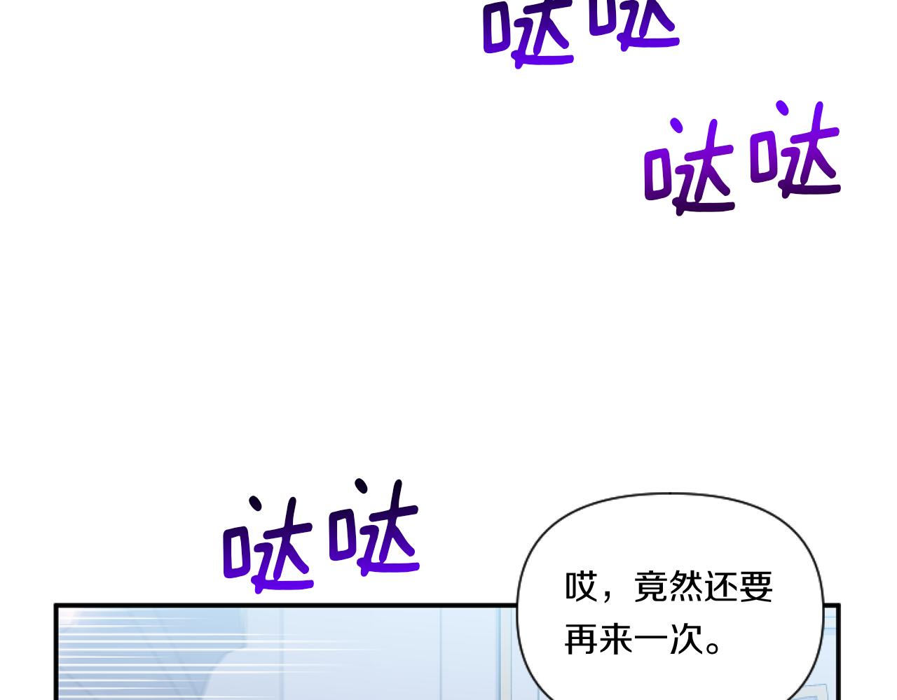 第4话 非主流圣女66