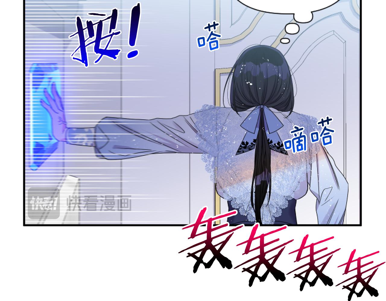 第4话 非主流圣女67