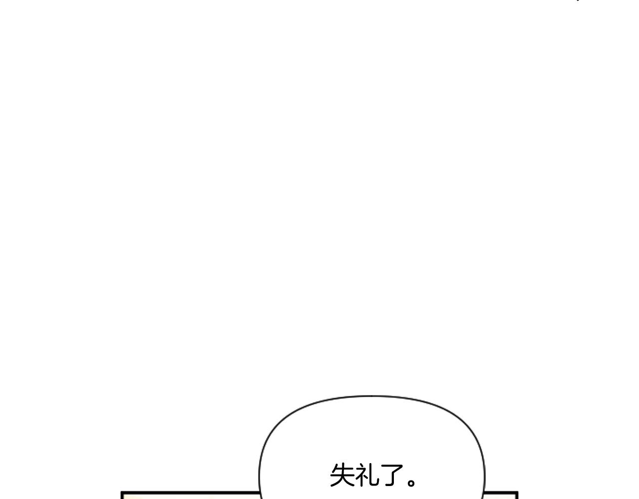 第4话 非主流圣女68