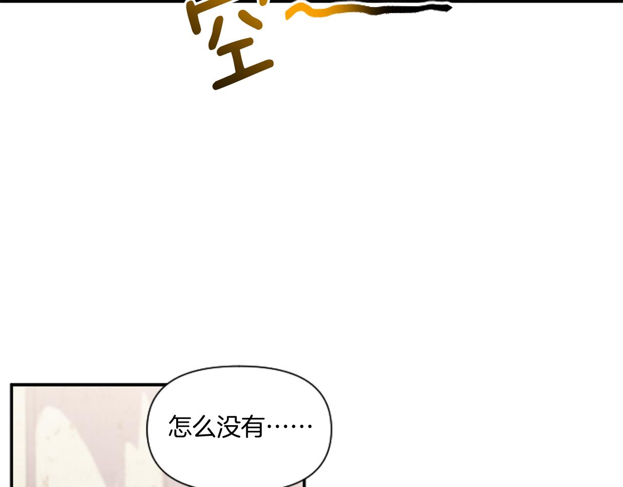 第4话 非主流圣女72