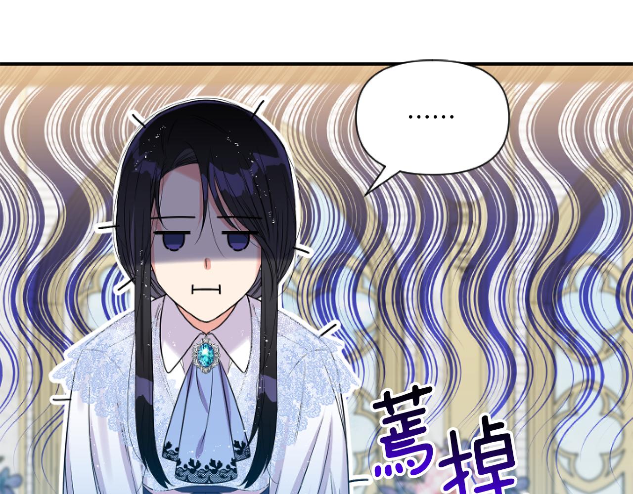 第4话 非主流圣女83