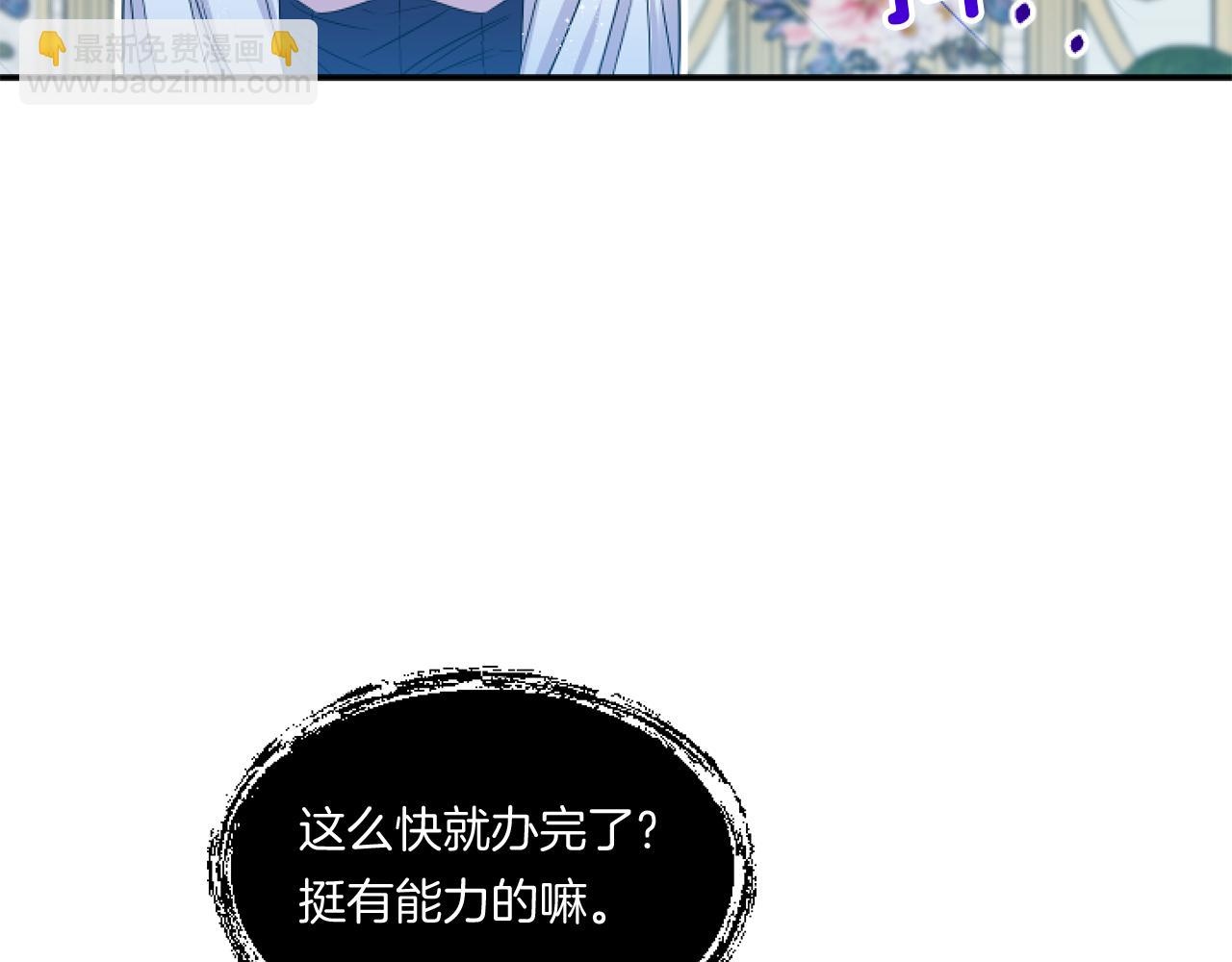 第4话 非主流圣女84