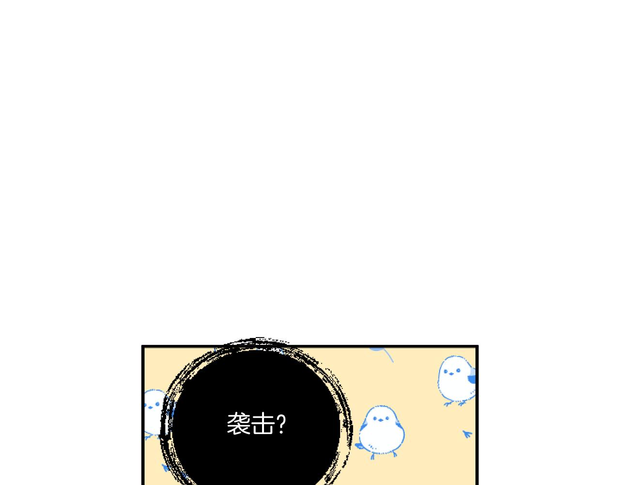 第4话 非主流圣女87